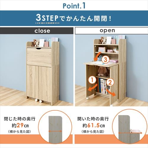 学習机 勉強机 幅60cm 折りたたみ FJ-027-IR オーク 7269448