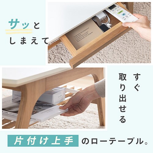 【色: ブラウン】アイリスプラザ テーブル ローテーブル 収納 引き出し 木製 テーブル ローテーブル 収納 引き出し付き DLT-900 ブラウン