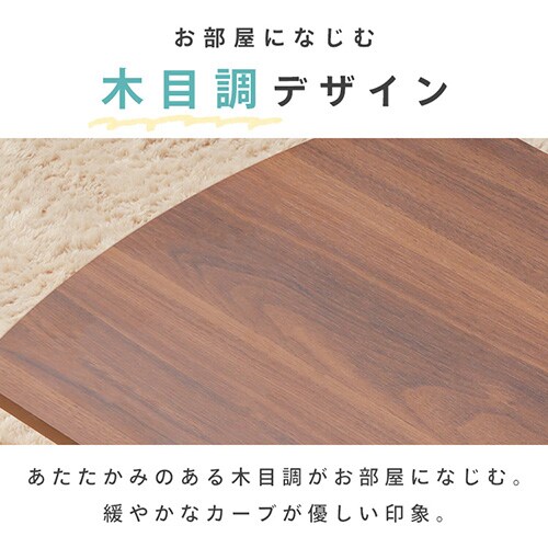 ローテーブル　リビングテーブル DLT-1200 ブラウン 120cm引出し付き Amazon.co.jp: アイリスプラザ テーブル ローテーブル 引き出し