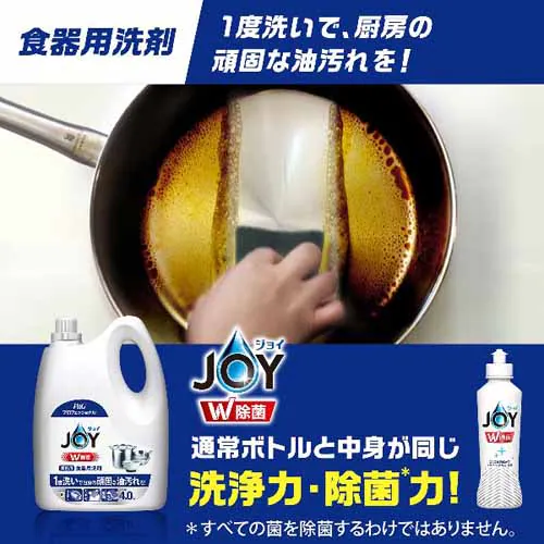 P&G プロフェッショナル 除菌ジョイコンパクト 業務用 4L レギュラー【プラザセレクト】_2