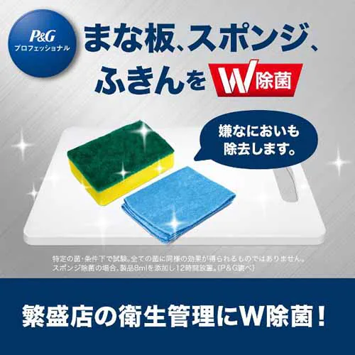 P&G プロフェッショナル 除菌ジョイコンパクト 業務用 4L レギュラー【プラザセレクト】_3