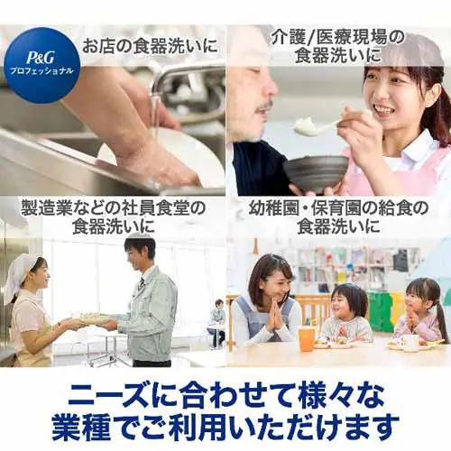 P&G プロフェッショナル 除菌ジョイコンパクト 業務用 4L レギュラー【プラザセレクト】_6
