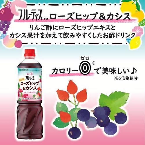 ~cJ t[eBX ܂₩񂲐| 1000mL 6{Zk^Cv_6