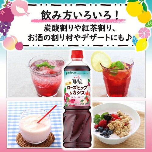 ~cJ t[eBX ܂₩񂲐| 1000mL 6{Zk^Cv_9