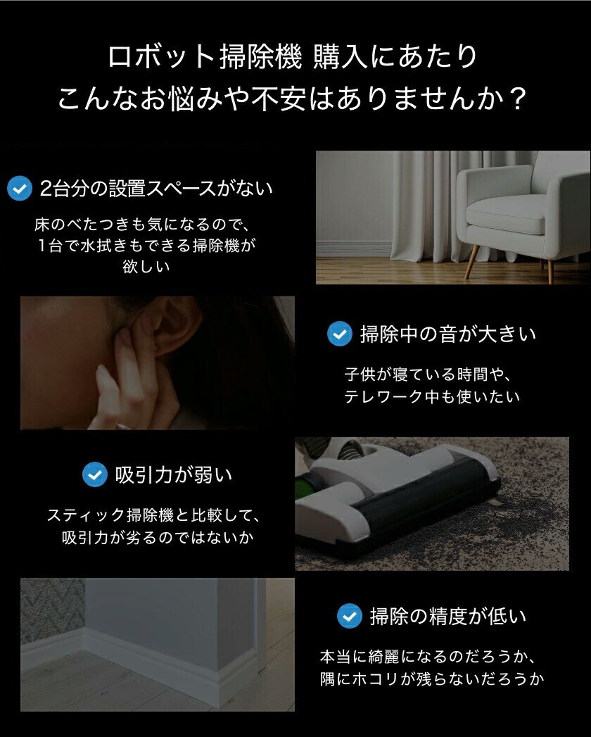 エコバックス ロボット掃除機 DEEBOT N8+ DLN26-11 ホワイト 7269609