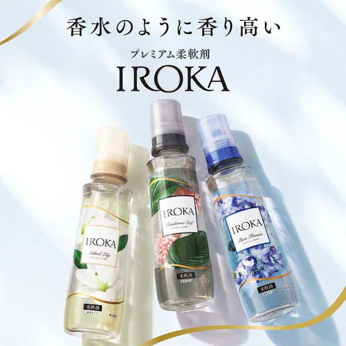 KAO IROKA { 540ml sAt[WAyvUZNgz_2