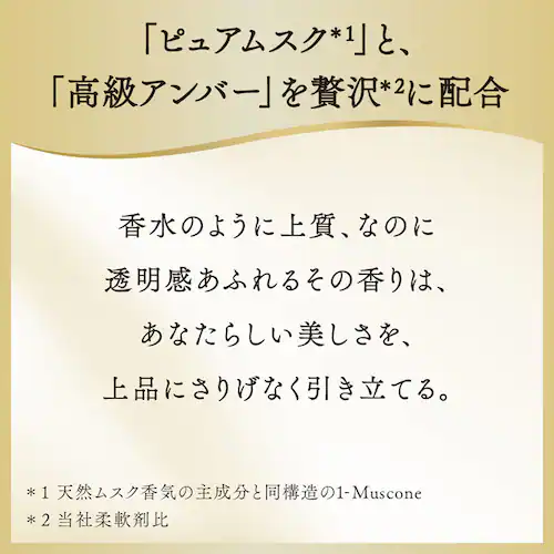 KAO IROKA { 540ml sAt[WAyvUZNgz_3
