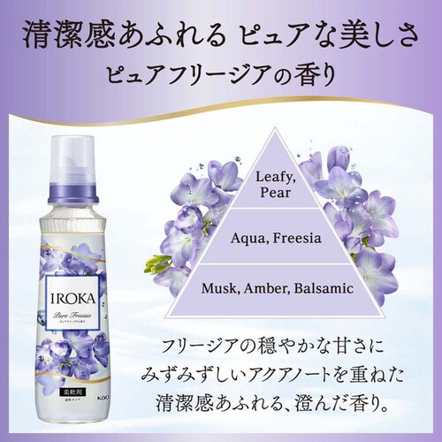 KAO IROKA { 540ml sAt[WAyvUZNgz_4