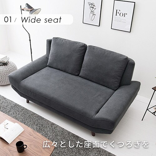 ソファ 2人掛け ブライト ネイビー【時間指定不可】 【プラザセレクト