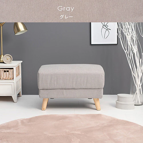 オットマン ブライト ダークグレー【時間指定不可】【プラザセレクト】【代引き不可】_3