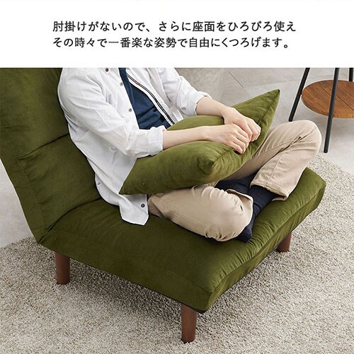 ソファ 1人掛け LZ-4627 グリーン【時間指定不可】 【プラザセレクト