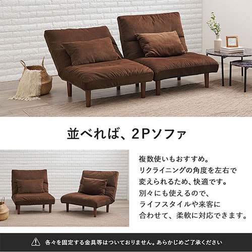 ソファ 1人掛け LZ-4627 グリーン【時間指定不可】 【プラザセレクト