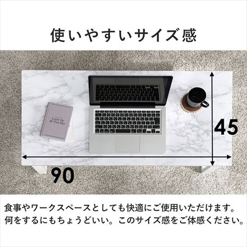 センターテーブル 90×45cm LT-4394 マーブルグレー【時間指定不可