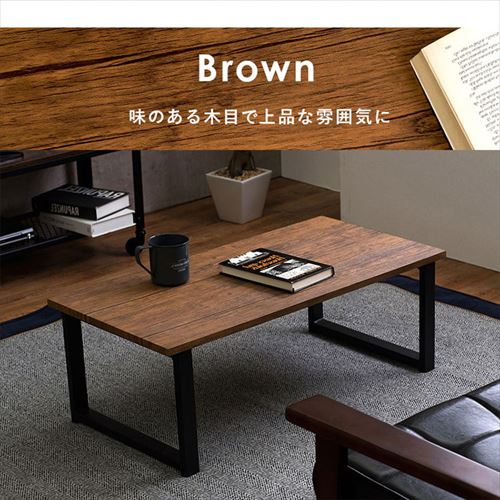 フリーテーブル 90×45 ブラック フリーテーブル 90×45 BK/WH