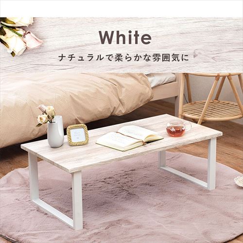 フリーテーブル 90×45 ホワイト フリーテーブル 90×45 BK/WH | 卸売・ 問屋・仕入れの専門サイト