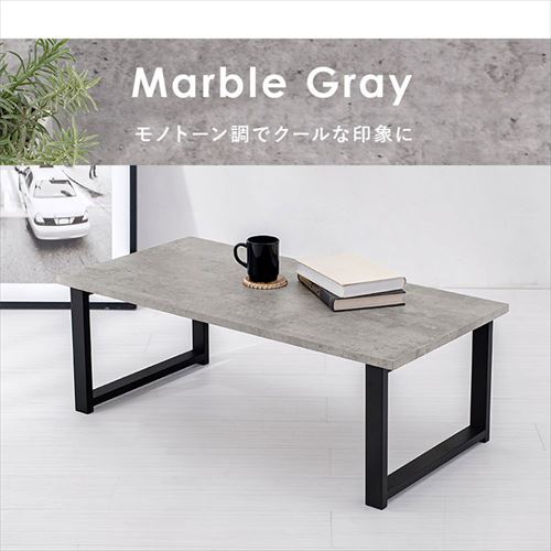 フリーテーブル　90×45　ブラック フリーテーブル 90×45 ブラック フリーテーブル 90×45 BK/WH