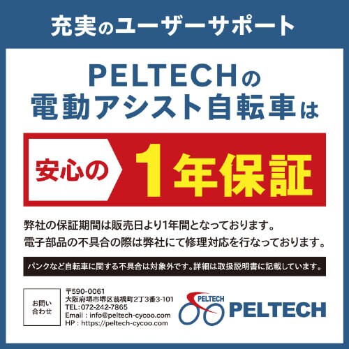 PELTECH m[pN dAVXg] 20^A~܂݃t 8AhyȈՑgKviz TDN-212LN }bgx[WyԎwszyszyszyvUZNgz_3