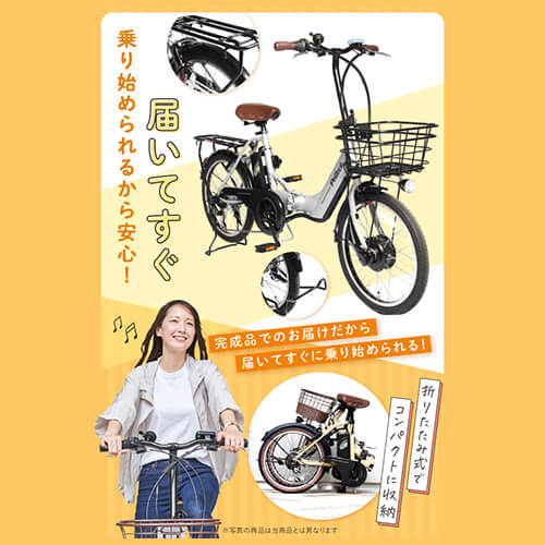 アルミ折り畳み自転車 | 20型フル装備 - 電動アシスト自転車