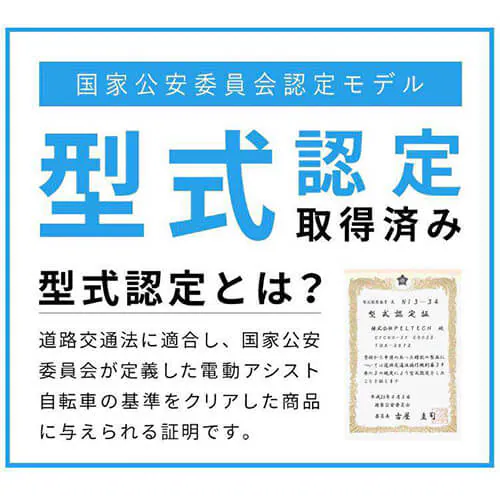 PELTECH ノーパンク 電動アシスト自転車 20型アルミ折り畳みフル装備 8Ah【簡易組立必要品】 TDN-212LN マットグレイ【時間指定不可】【プラザセレクト】【代引き不可】_14
