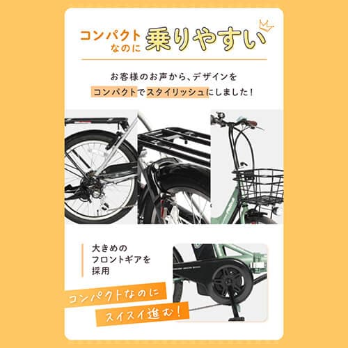 PELTECH ノーパンク 電動アシスト自転車 20型アルミ折り畳みフル装備 8Ah【簡易組立必要品】 TDN-212LN マットベージュ【時間指定不可】【プラザセレクト】【代引き不可】_14
