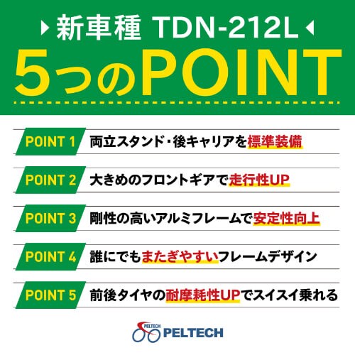 PELTECH dAVXg] 20^A~܂݃t eʃobe[ 12AhyȈՑgKviz TDN-212L }bgx[WyԎwszyszyszyvUZNgz_6
