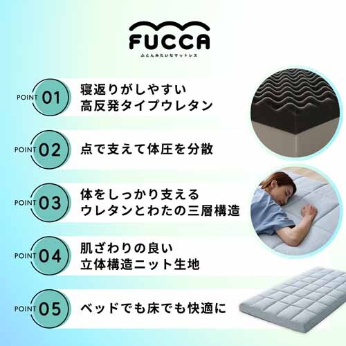 Fucca ӂƂ񉮂}bgX O[ 12cm N2407M12S-GY VO_5