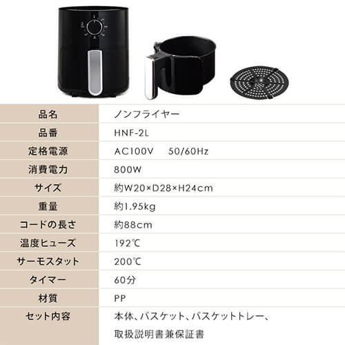 エピロスノンフライヤー ブラック EPEIOS ノンフライヤー ブラック