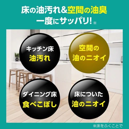 クイックルワイパー 立体吸着ウエットシート ストロング 空間の超消臭 24枚 _4