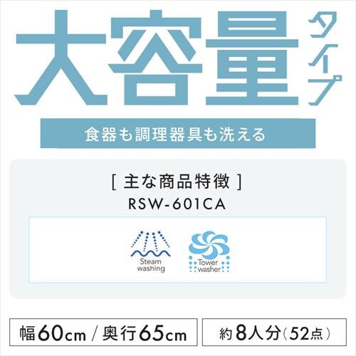H@ e ƒp 52_   60cm iC XChI[v^Cv W{H Vo[ RSW-601CA-SV yԎwszyszyszyvUZNgz_2