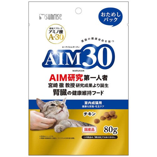 AIM30 Lp NȔAHEыʃPA ߂pbN 80g SAI-007_13
