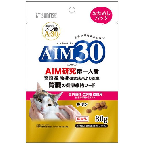 AIM30 Lp NȔAHEыʃPA ߂pbN 80g SAI-007_15