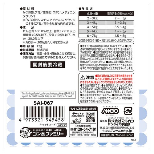 AIM30 Lp NȔAHEыʃPA ߂pbN 80g SAI-007_19
