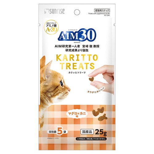 AIM30 Jbƃg[c ~bNX 5g~5 SAI-027_6
