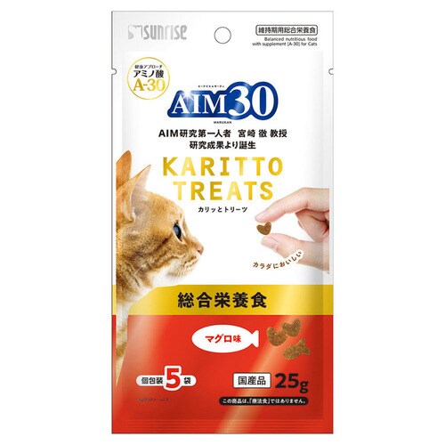 AIM30 Jbƃg[c ~bNX 5g~5 SAI-027_8