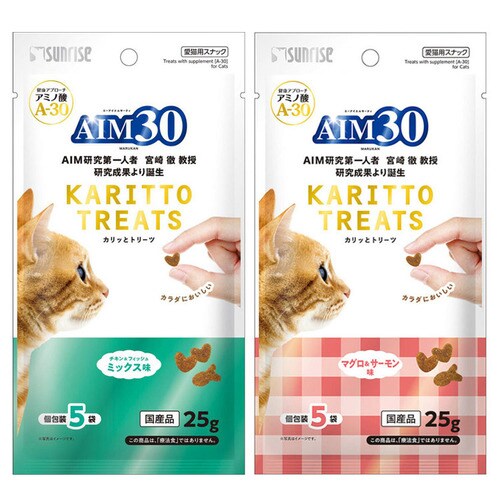 AIM30 Jbƃg[c ~bNX 5g~5 SAI-027_11