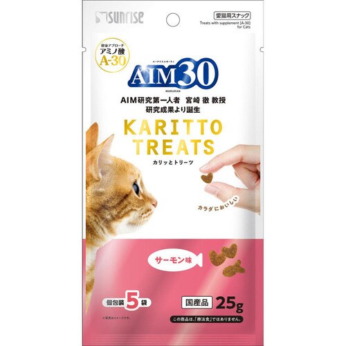 AIM30 Jbƃg[c ~bNX 5g~5 SAI-027_13