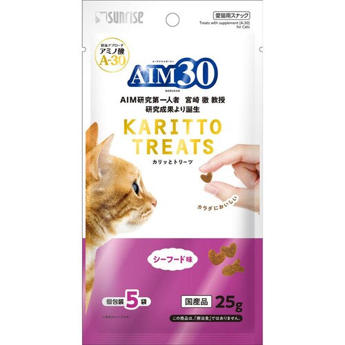 AIM30 Jbƃg[c ~bNX 5g~5 SAI-027_14