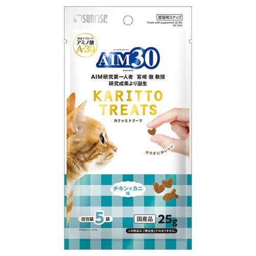 AIM30 Jbƃg[c ~bNX 5g~5 SAI-027_17
