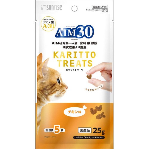AIM30 Jbƃg[c ~bNX 5g~5 SAI-027_18