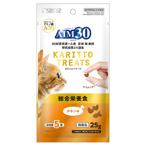 AIM30 Jbƃg[c ~bNX 5g~5 SAI-027_19