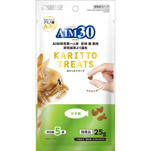 AIM30 Jbƃg[c ~bNX 5g~5 SAI-027_20
