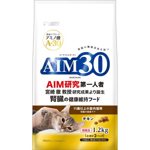 AIM30 11Έȏ̎Lp ťNPA tBbV 1.2kg SAI-043_2