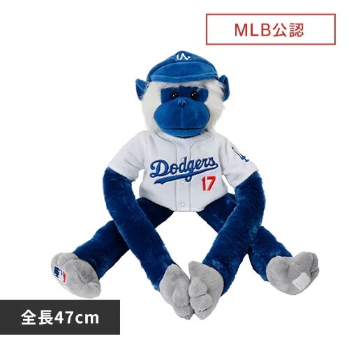 大谷翔平 ラリーモンキー ぬいぐるみMLB メジャーリーグ公式グッズ FOCO 限定LA DODGERS ロサンゼルス ドジャースメジャー  リーグベースボールマスコット フィギ : foco-blmonkey-ohtani-0224 : THE-MATERIAL-WORLD - 通販 -  