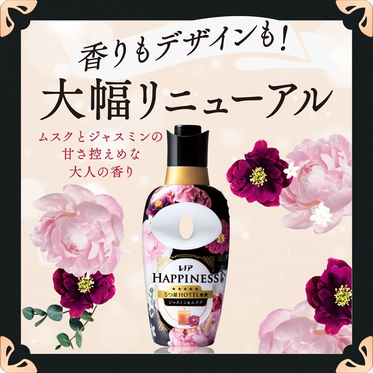 3個セット】 P&G レノアハピネス 夢ふわタッチ 詰替 超特大 ホワイト