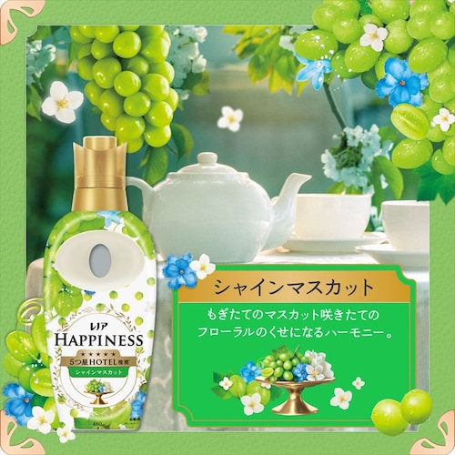 P&G レノアハピネス 夢ふわタッチ 詰替え特大 ウォームコットン&すずらん 1285ml_12