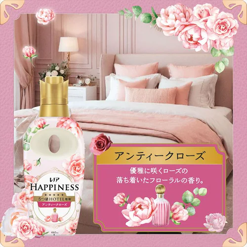 P&G レノアハピネス 夢ふわタッチ 詰替え特大 ウォームコットン&すずらん 1285ml_14