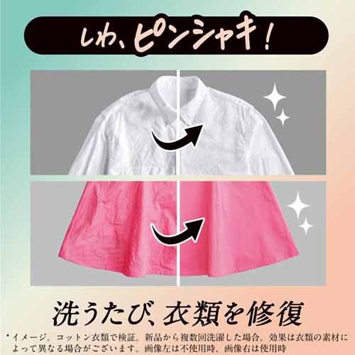 P&G mAZbgZ l  zCgs[`J~[ 1150ml_3