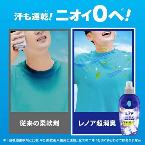 P&G mAL 1week { 銱p ANAiCgV{̍ 530ml _3
