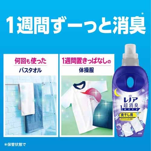 P&G ���m�A�����L 1week �{�� �銱���p �A�N�A�i�C�g�V���{���̍��� 530ml _5