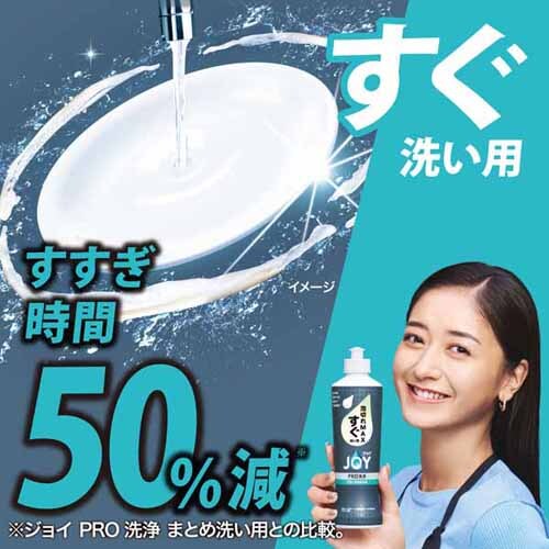 y3Zbgz P&G WCPRO Hp l 􂢗p 650ml _5